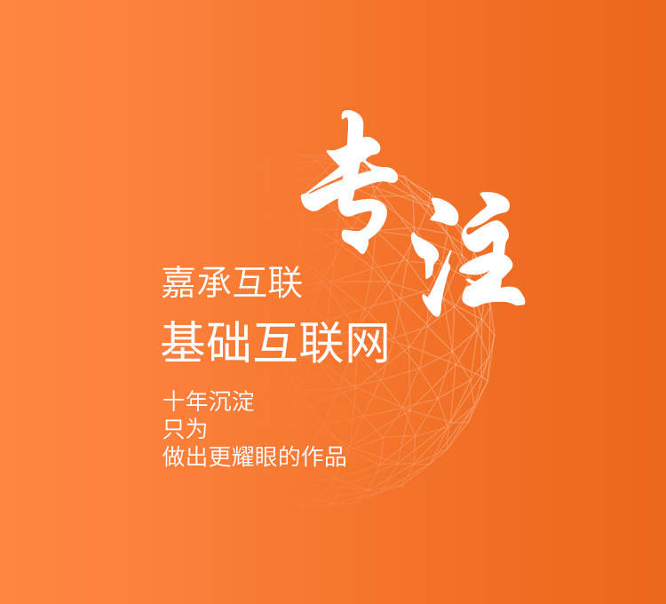 烟台域名注册