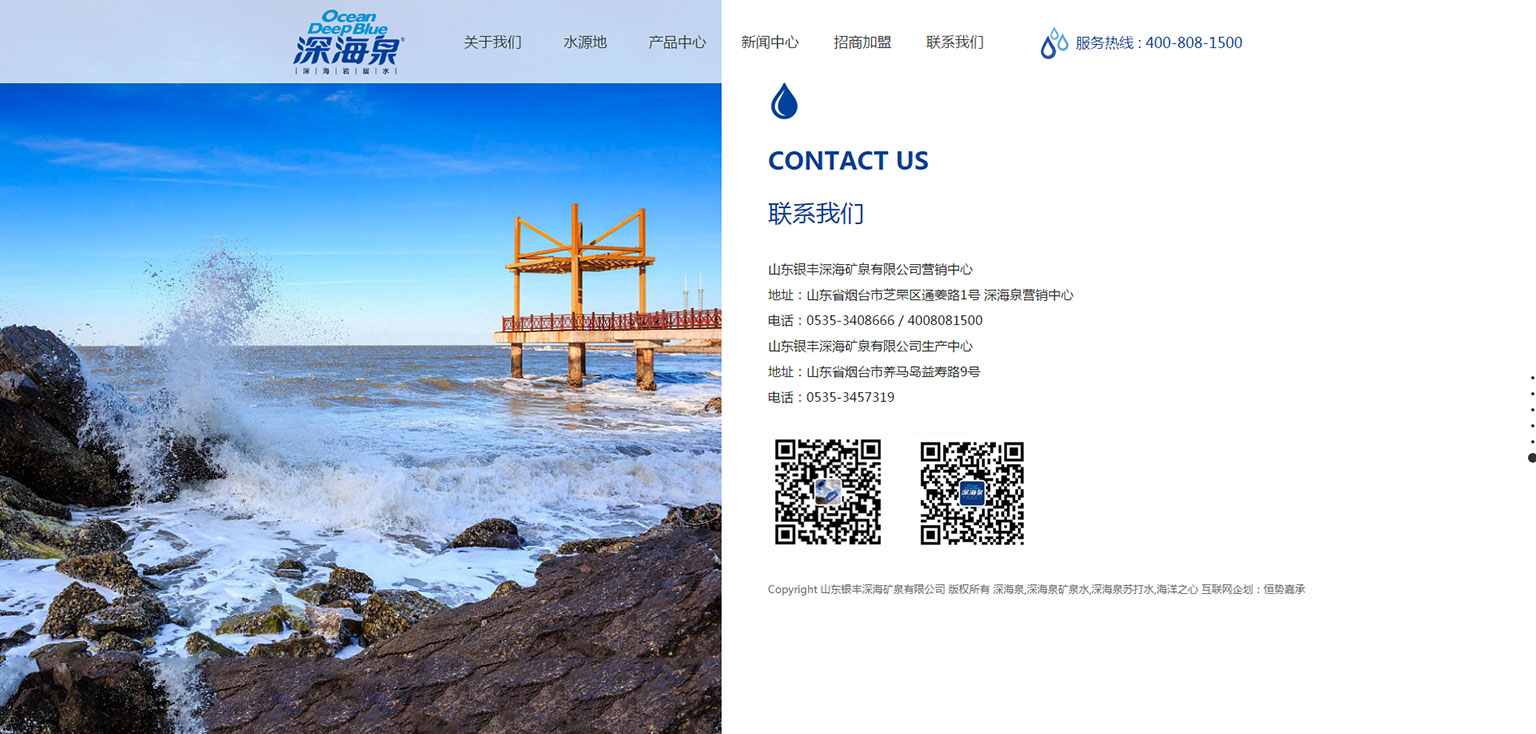 烟台百度LD.COM-LD(中国)优化