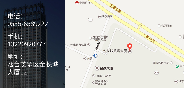 烟台百度信息流广告
