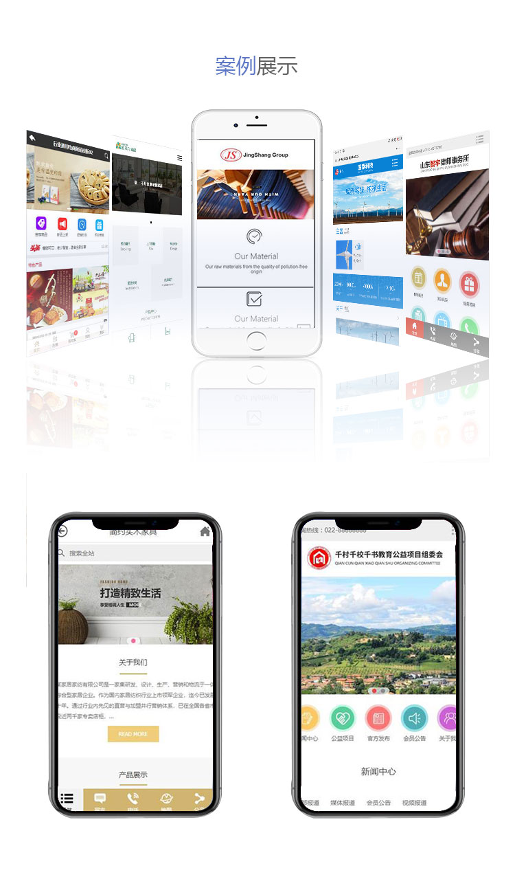 烟台百度LD.COM-LD(中国)优化