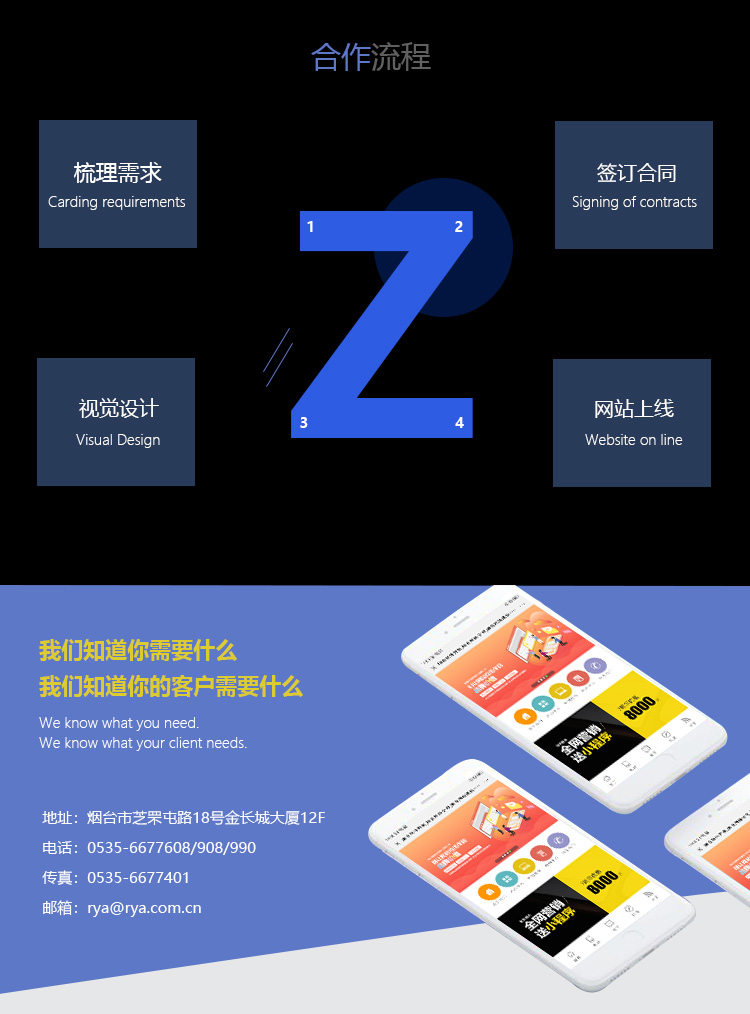 烟台百度LD.COM-LD(中国)优化