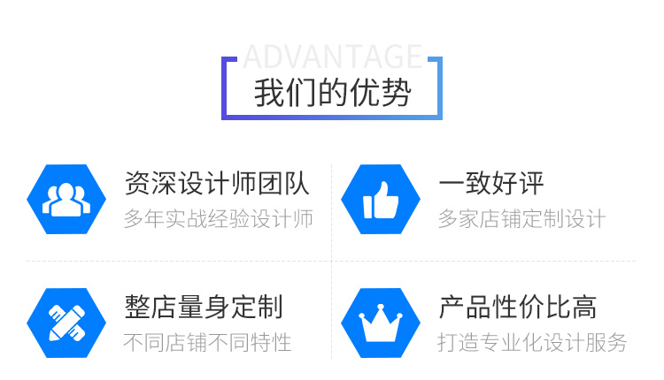 烟台网站建设设计